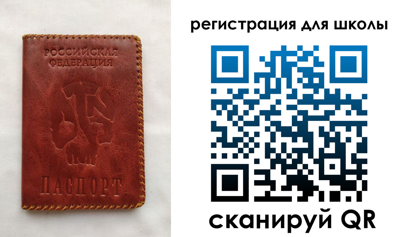 прописка иностранных граждан в Бологом